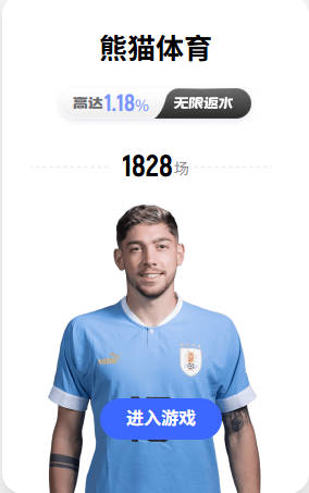 曼联新球衣开售 球员绝杀名宿获勋
