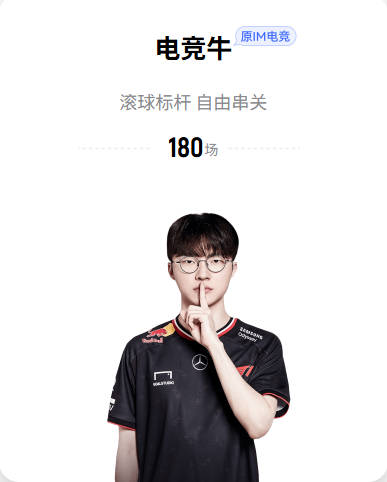 记者：马尤卢即将与巴黎续约，新合同将至2031年