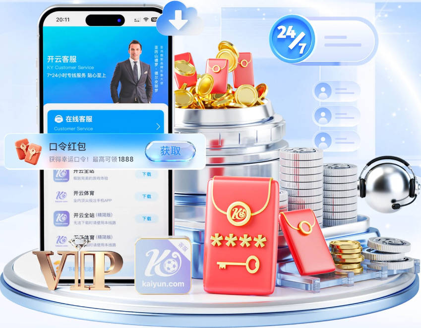 穆里尼奥相中内梅查欲补皇马中场