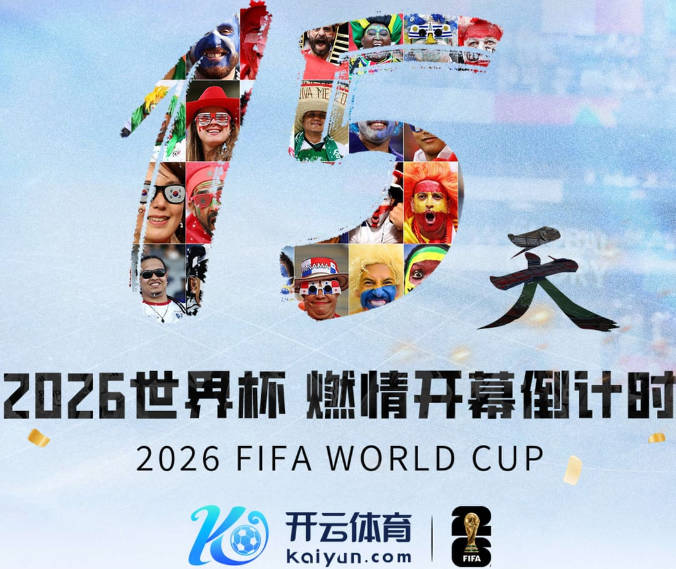 名记：切尔西有意水晶宫中卫拉克鲁瓦，阿森纳和皇马也在关注